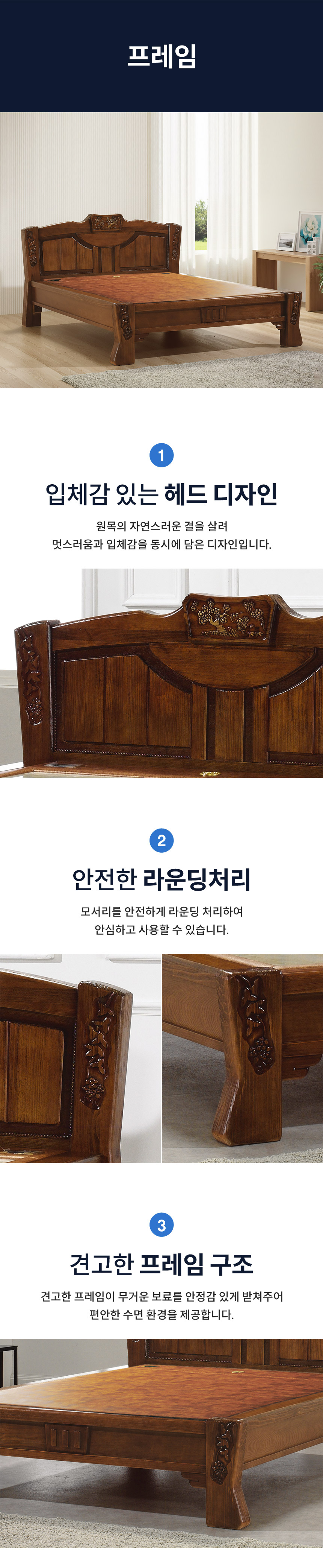 AI가 알아서 꺼주는 인체감지 3중(황토 옥 숯) Q 온돌침대 GC581 상세 이미지 12