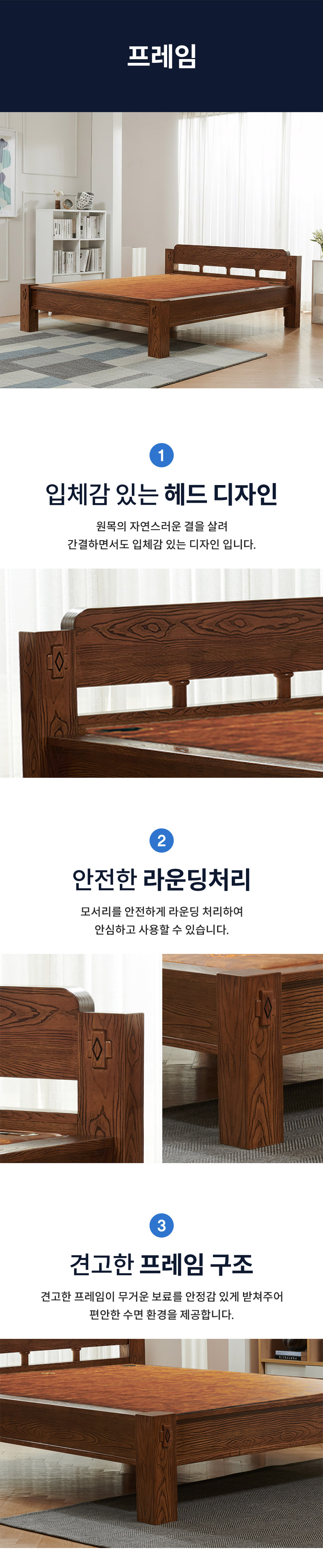 AI가 알아서 꺼주는 인체감지 3중(황토 옥 숯) Q 온돌침대 GC582 상세 이미지 12