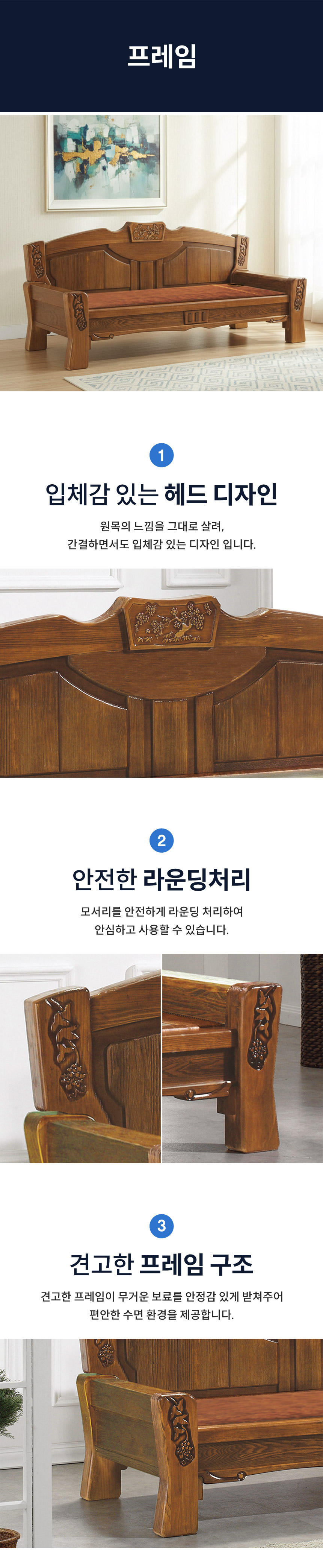 AI가 알아서 꺼주는 인체감지 3중(황토 옥 숯) 온돌쇼파 GC612 상세 이미지 12