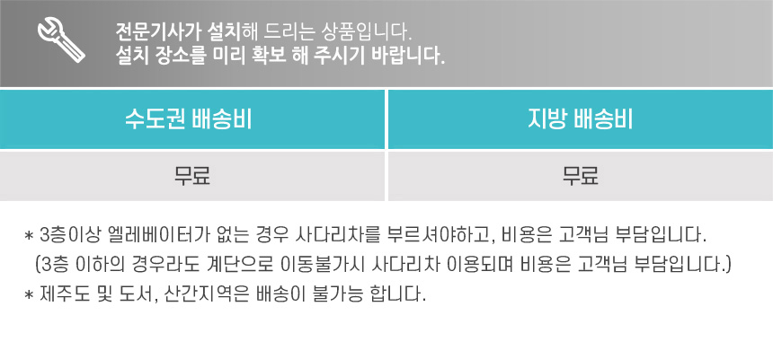 호텔라인 침대와 AI온열매트리스 결합 (퀸/조명협탁1개) GC442 상세 이미지 14