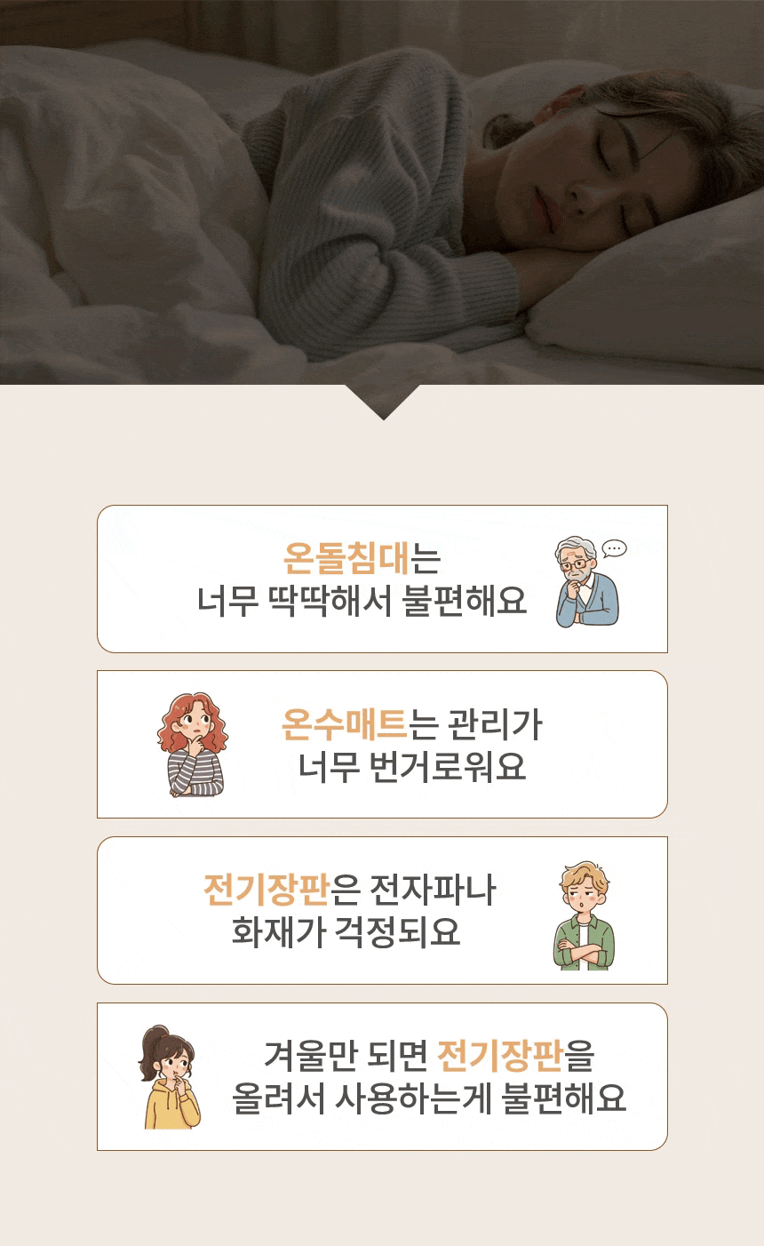 호텔라인 침대와 AI온열매트리스 결합 (퀸/조명협탁1개) GC442 상세 이미지 7