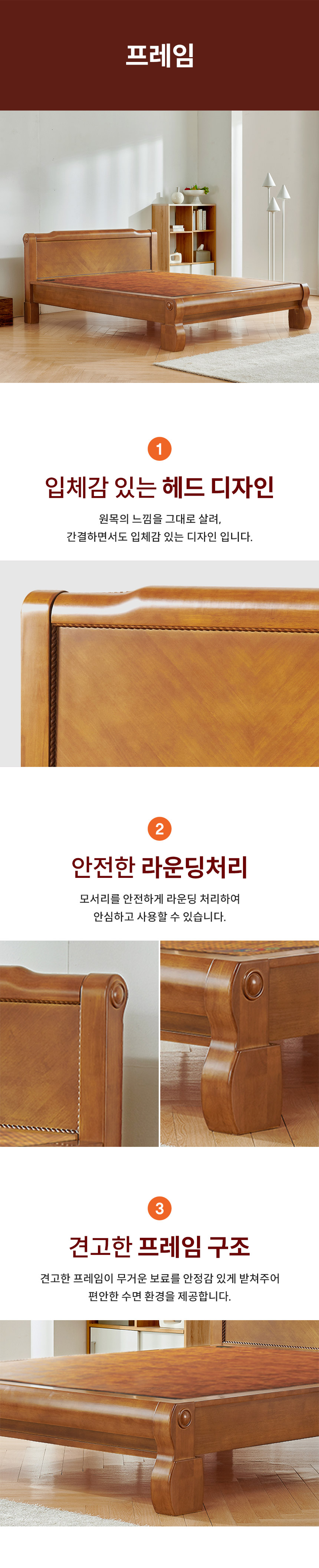 [보루네오]건강을 생각한 황토볼 온돌침대 (퀸) GC057 상세 이미지 10