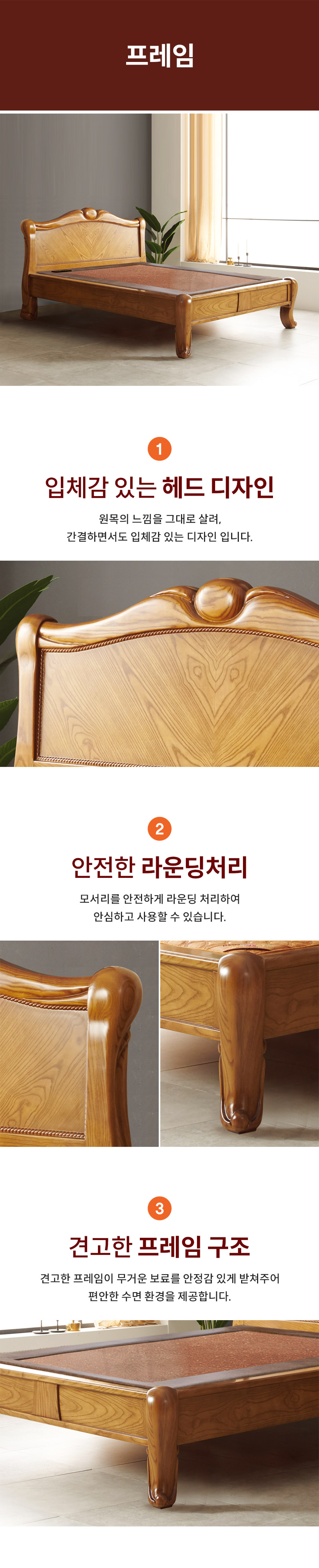 [보루네오]천연 돌 그대로 맥반석 온돌침대 (싱글) GC102 상세 이미지 10