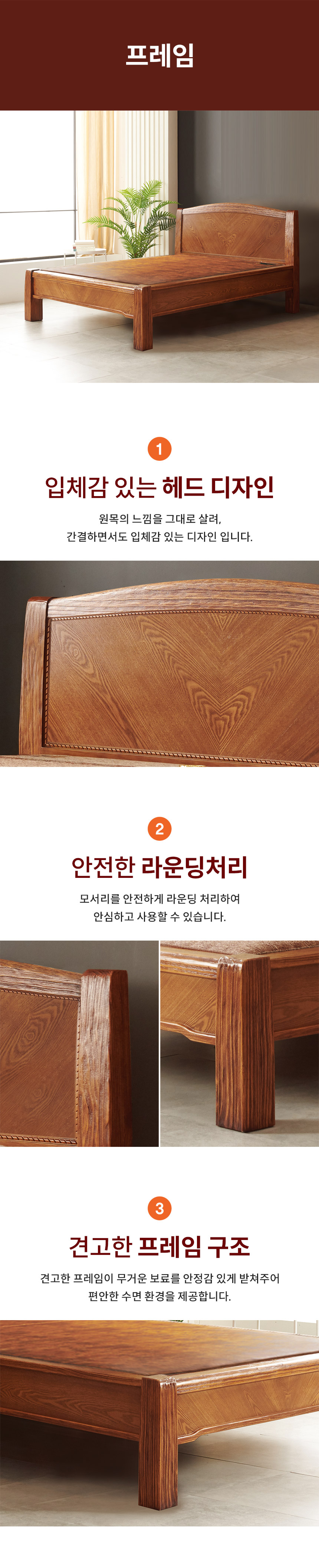 [보루네오]건강을 생각한 황토볼 온돌침대 (슈퍼싱글) GC131 상세 이미지 10