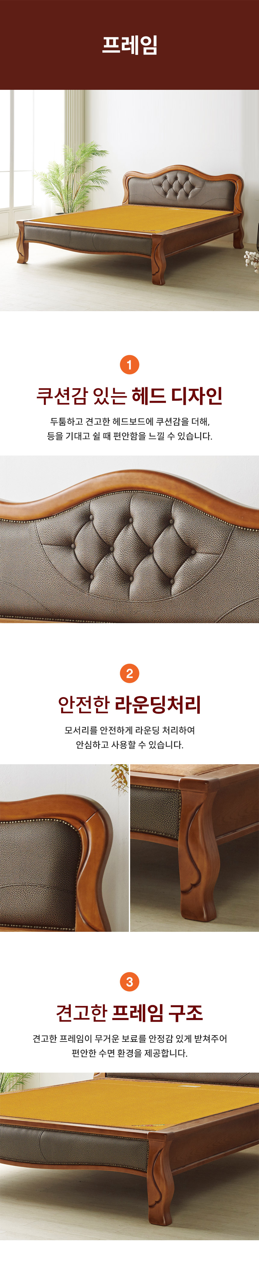 [보루네오]무선리모컨 황토포졸란 온돌침대 (퀸) GC156 상세 이미지 10