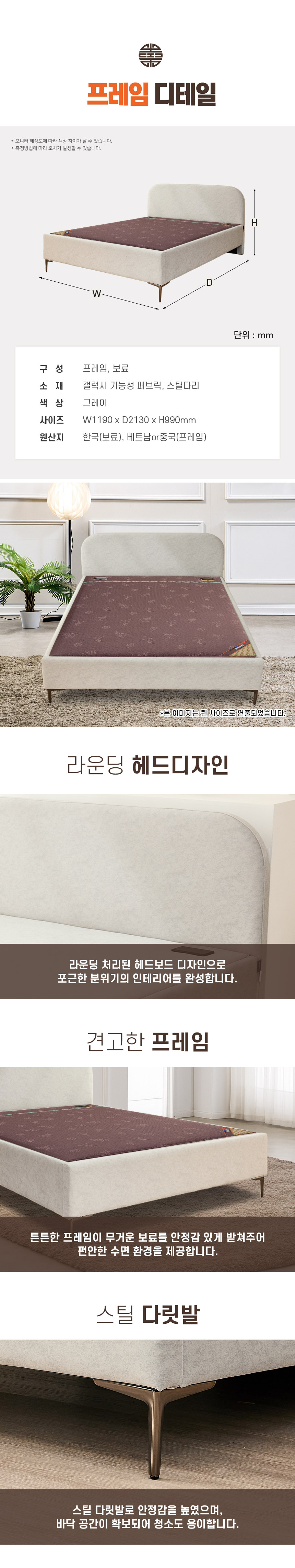 건강한 온기를 담은 춘천옥볼 온돌침대 (슈퍼싱글) HM151 상세 이미지 13
