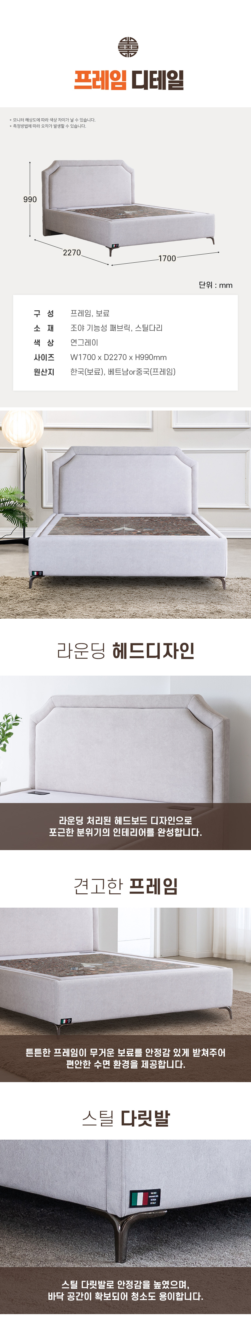 건강한 온기를 담은 칠보석 온돌침대 (퀸) HM271 상세 이미지 13