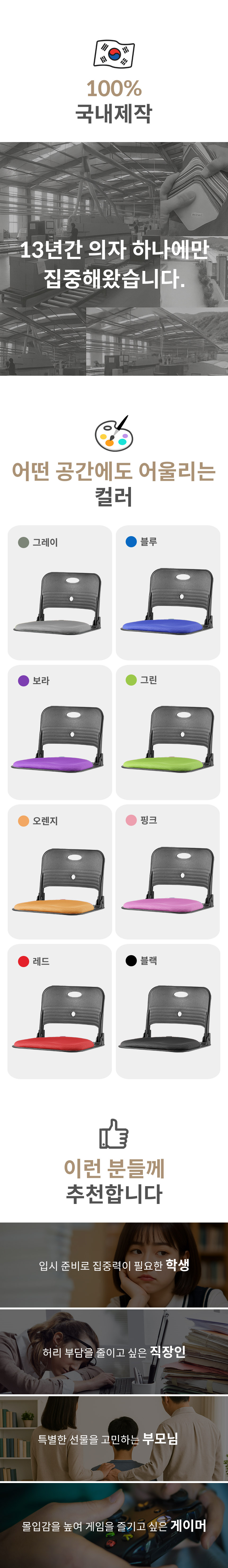 메쉬 접이식 좌식용 의자 등받이 바닥용 470x480x360mm 좌식 바닥의자 PP 그레이 블루