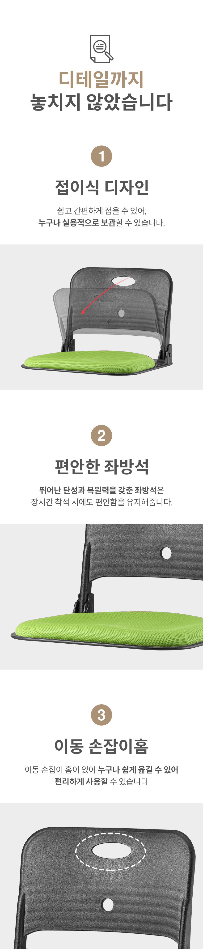 메쉬 접이식 좌식용 의자 등받이 바닥용 470x480x360mm 좌식 바닥의자 PP 그레이 블루