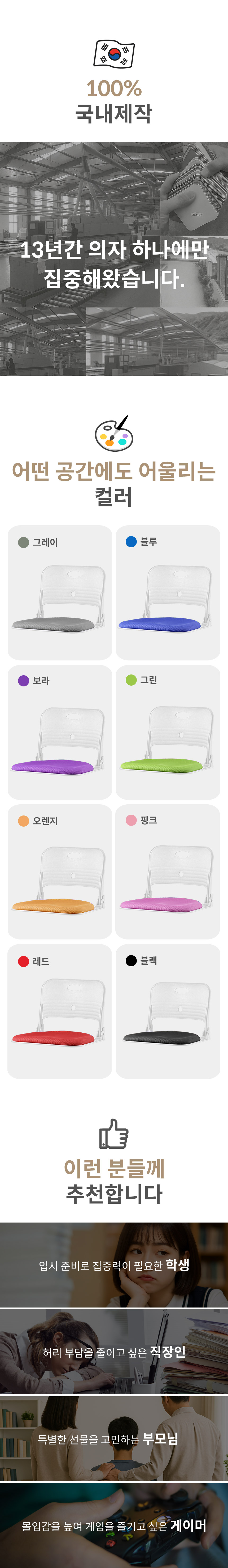 공간 활용 좋은 접이식 좌식의자 TK118 상세 이미지 7
