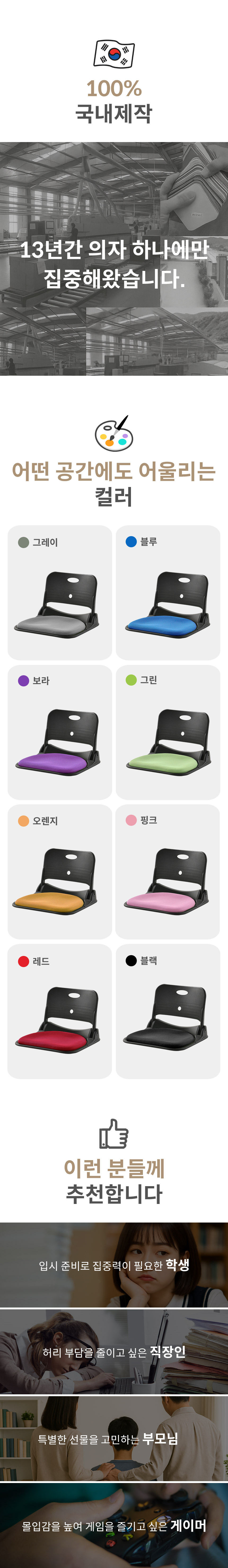 접이식 메쉬 좌식의자 등받이형 바닥의자 470 480 360 mm PP 그레이 블루