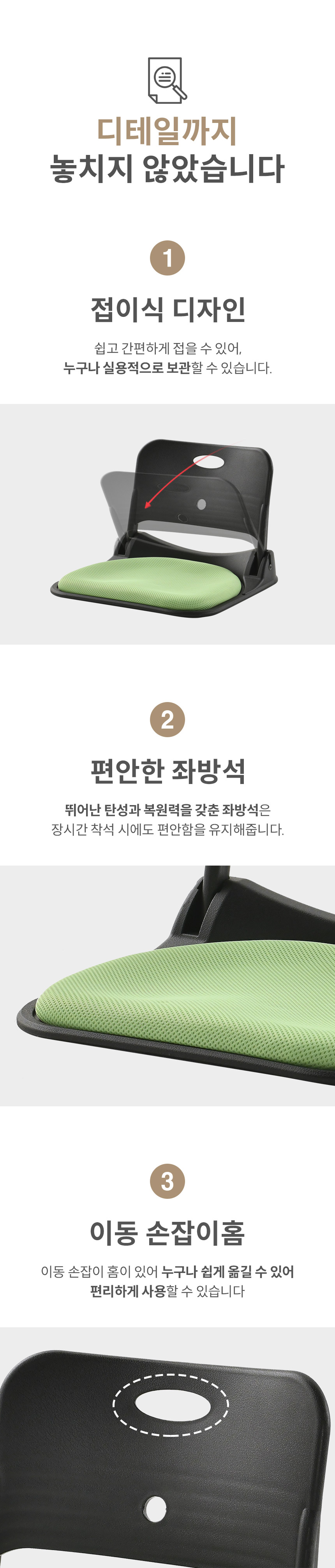 접이식 메쉬 좌식의자 등받이형 바닥의자 470 480 360 mm PP 그레이 블루