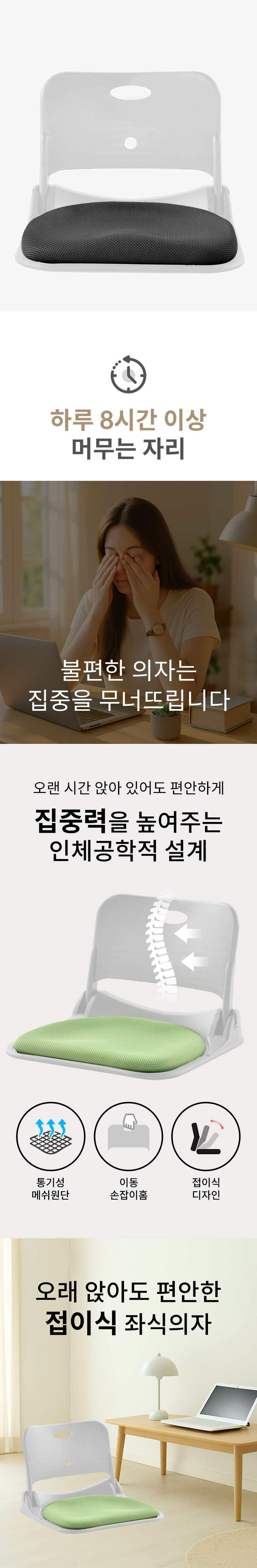 접이식 메쉬 좌식 바닥의자 쿠션시트 손잡이구멍 470x480x360mm PP 그레이 블루 보라