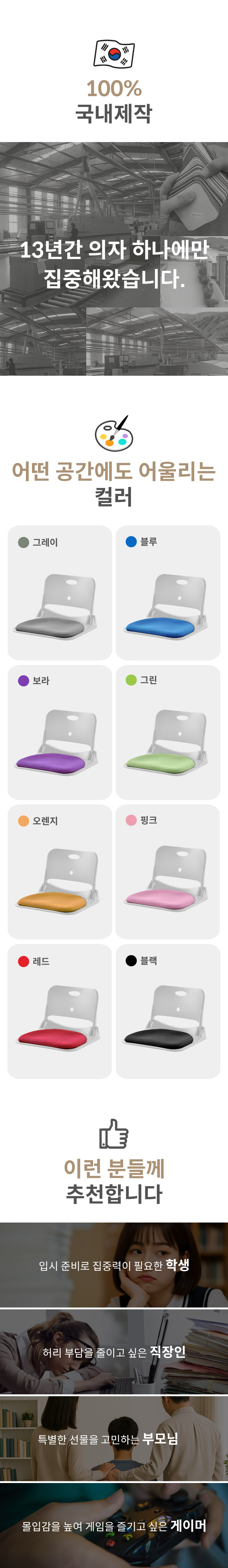 접이식 메쉬 좌식 바닥의자 쿠션시트 손잡이구멍 470x480x360mm PP 그레이 블루 보라