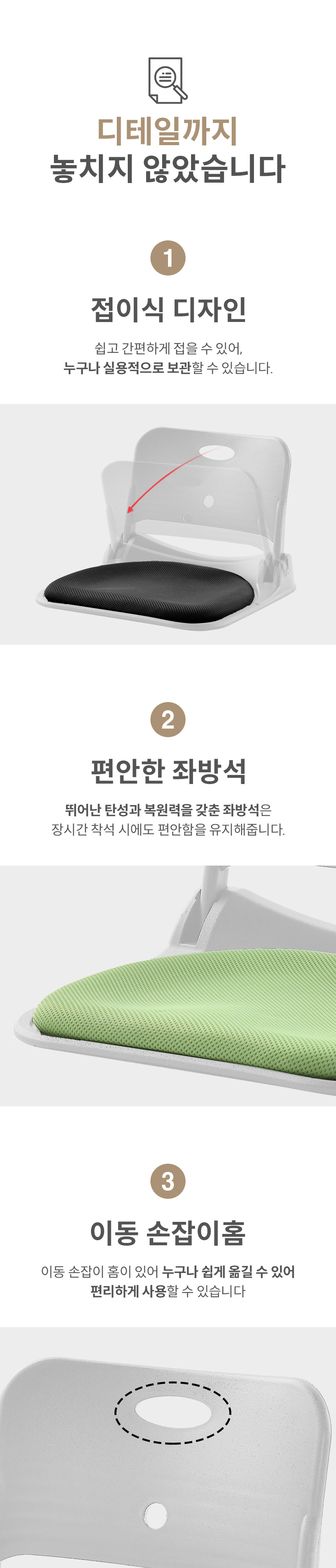 접이식 메쉬 좌식 바닥의자 쿠션시트 손잡이구멍 470x480x360mm PP 그레이 블루 보라
