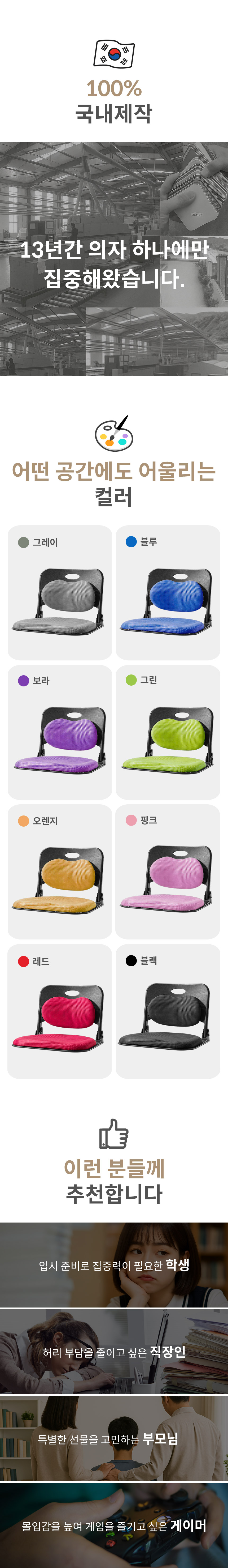 접이식 메쉬 PP 등받이 바닥의자 좌식 공간용 쿠션형 좌면 등받이의자 그레이 블루