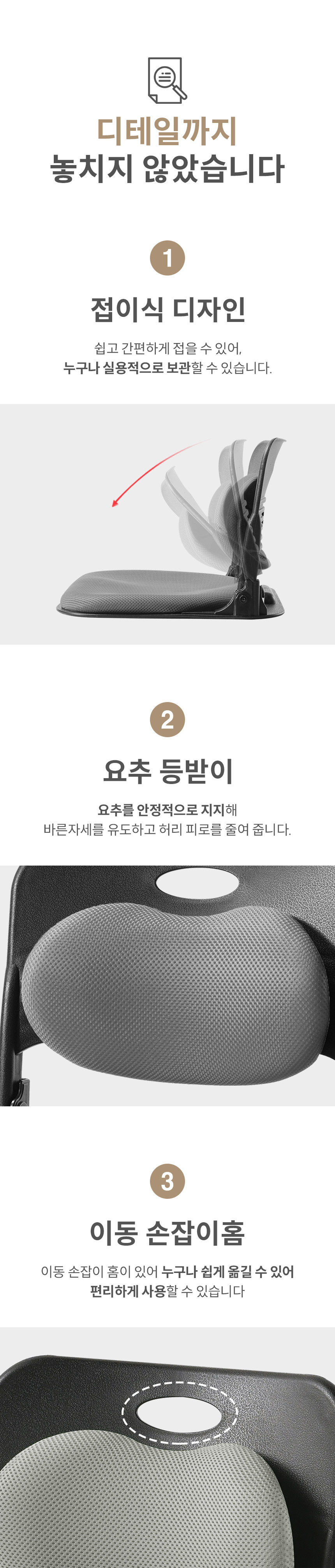 접이식 메쉬 PP 등받이 바닥의자 좌식 공간용 쿠션형 좌면 등받이의자 그레이 블루