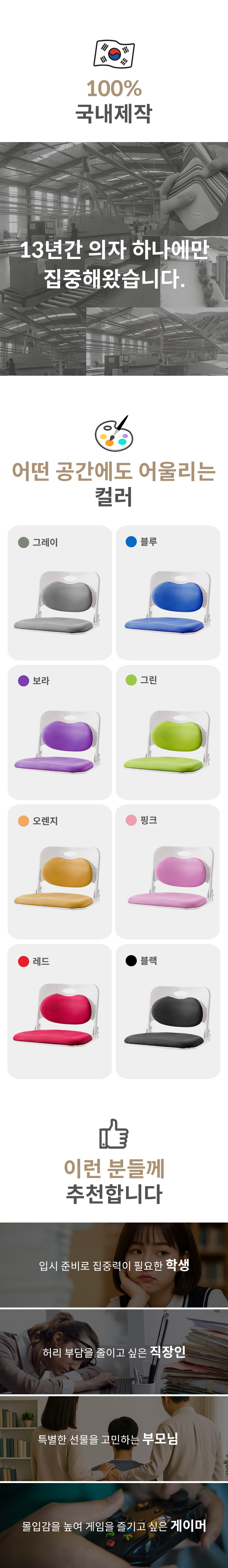 접이식 메쉬 좌식 의자 바닥 사용 등받이형 470mm 480mm 360mm 접이식좌식의자 바닥의자