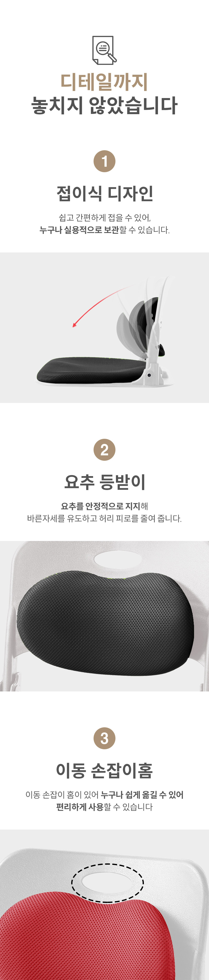 접이식 메쉬 좌식 의자 바닥 사용 등받이형 470mm 480mm 360mm 접이식좌식의자 바닥의자
