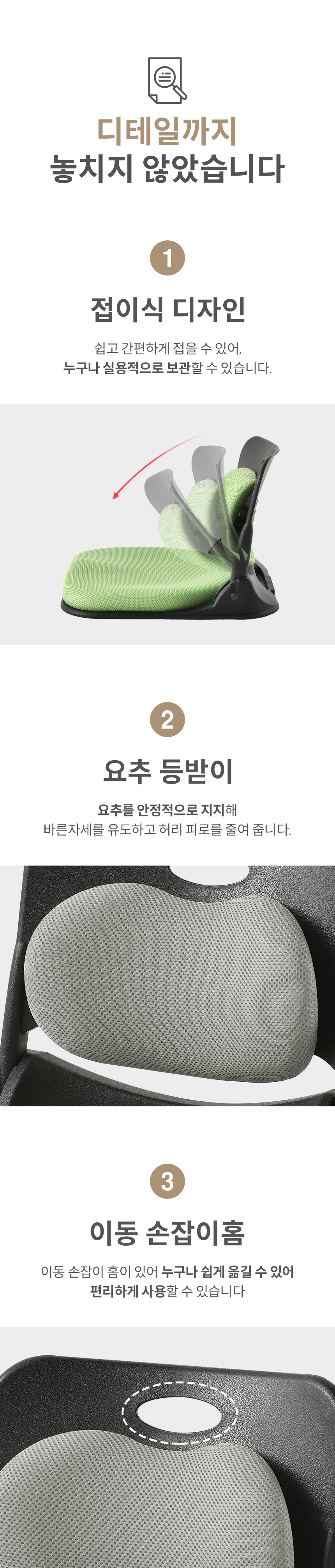 접이식 메쉬 좌식의자 등받이형 바닥 사용 470x480x360mm 바닥의자 PP 그린 블루 블랙