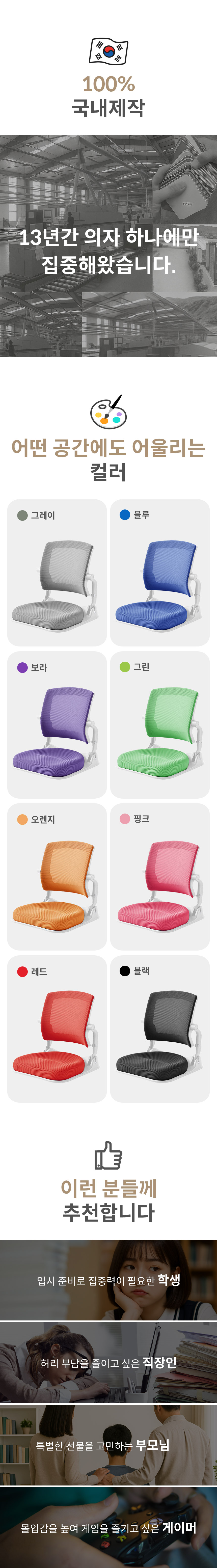 접이식 PP 메쉬 등받이 좌식의자 바닥의자 480 520 mm 그레이 블루 보라