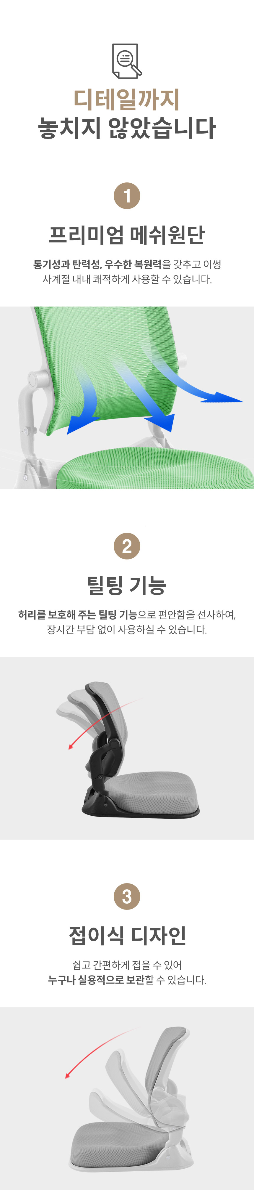 접이식 PP 메쉬 등받이 좌식의자 바닥의자 480 520 mm 그레이 블루 보라
