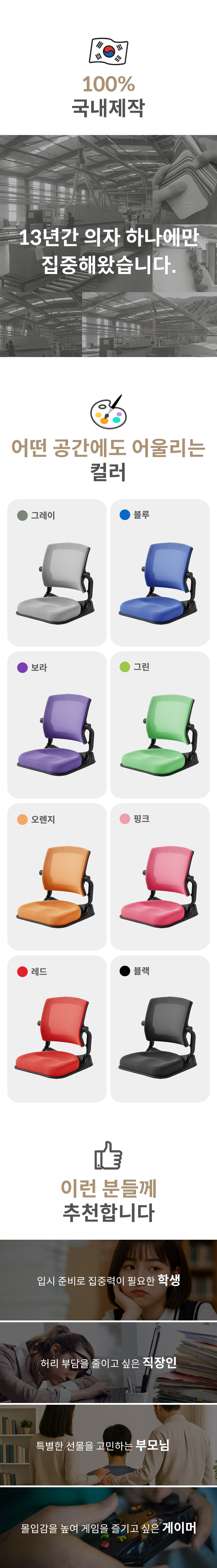 접이식 메쉬 좌식 바닥 의자 480mm 520mm 등받이 편안한 구조 바닥의자 PP