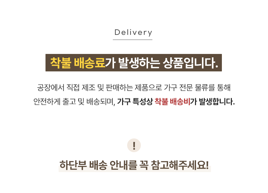 책장 선반장 수납장 TV다이 120cm P0000BFV (착불) 상세 이미지 5
