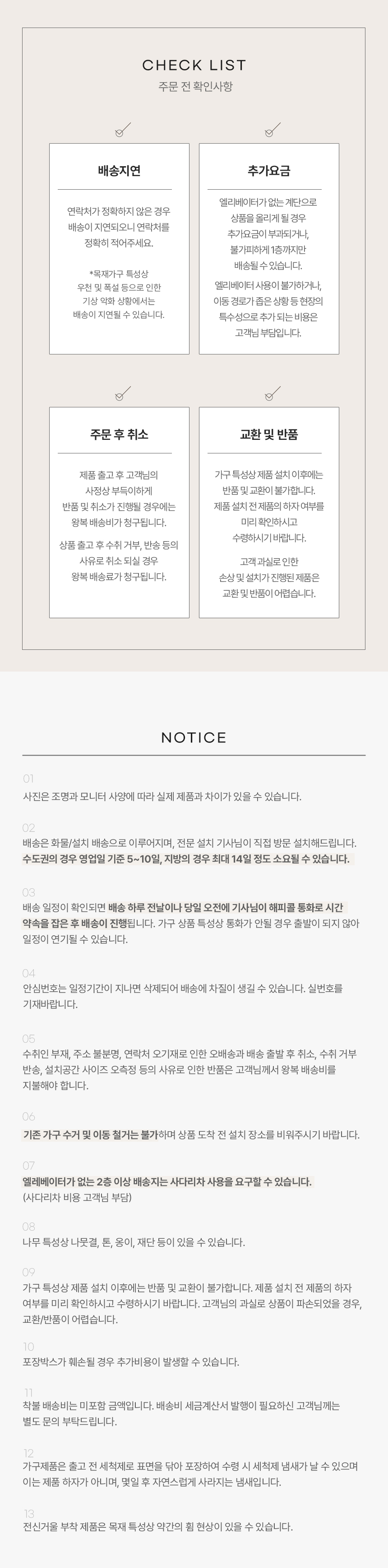 책장 선반장 수납장 TV다이 120cm P0000BFV (착불) 상세 이미지 9