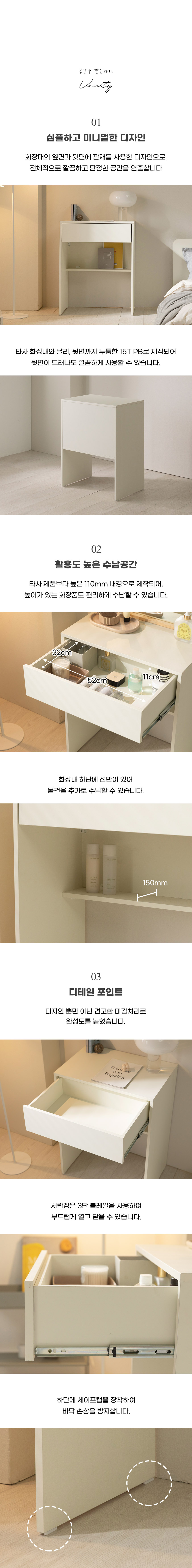 화이트 슬림뷰티 미니 화장대 (거울,의자포함) 60cm TP936 상세 이미지 5