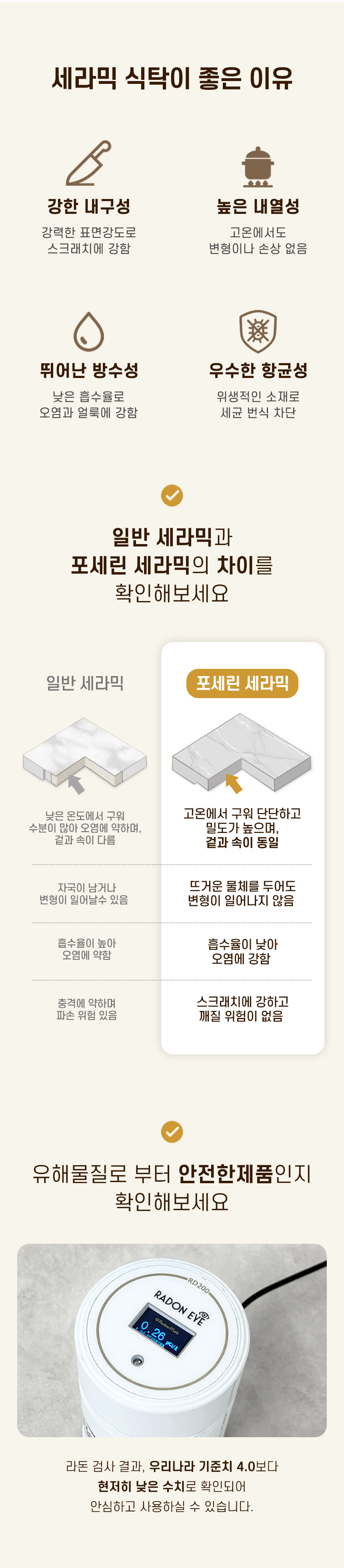 신혼 패밀리 추천 세라믹 4인용 식탁 (의자2+벤치1) TP1141 (착불) 상세 이미지 9