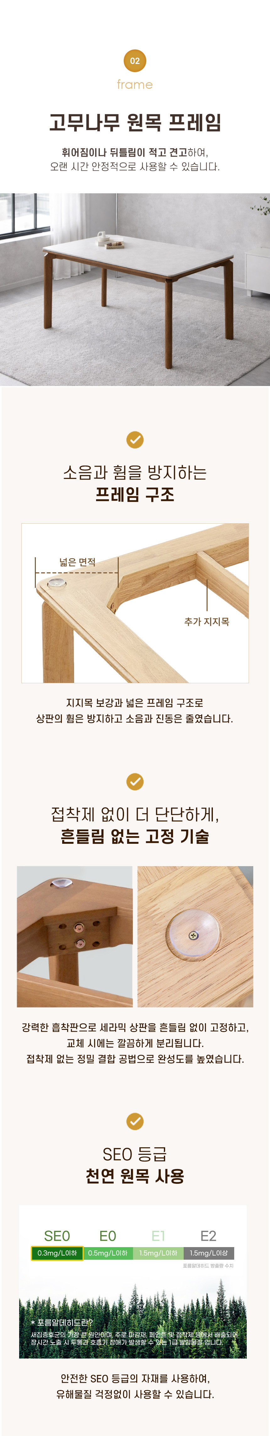 신혼 패밀리 추천 세라믹 4인용 식탁 (의자2+벤치1) TP1141 (착불) 상세 이미지 11