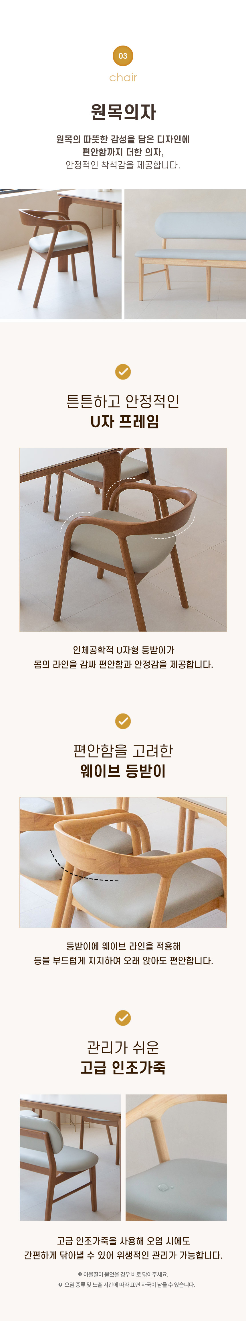 신혼 패밀리 추천 세라믹 4인용 식탁 (의자2+벤치1) TP1141 (착불) 상세 이미지 12
