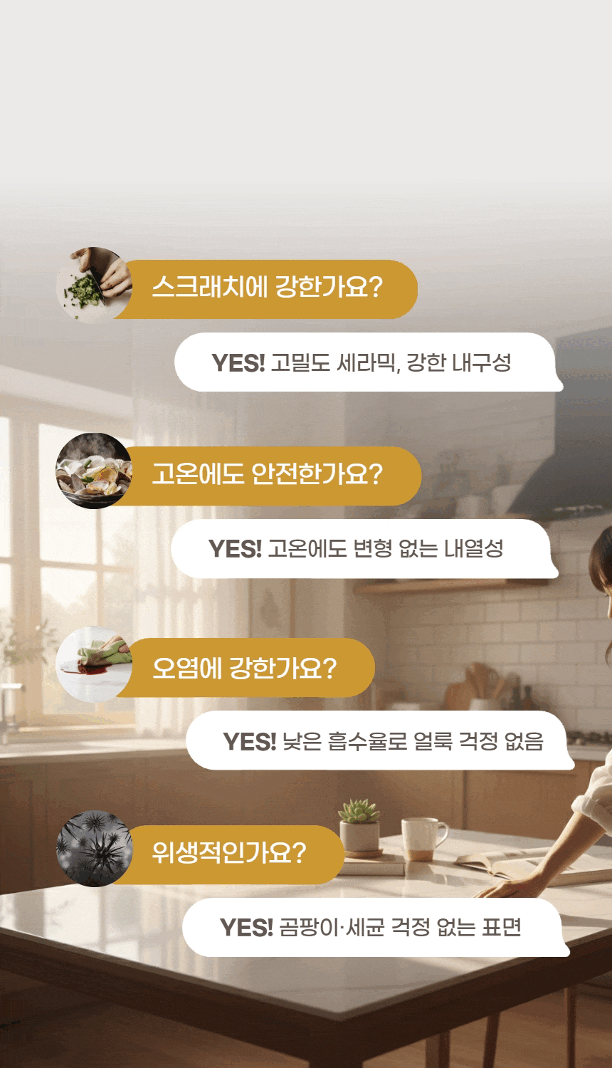 숨결 샤포렌 세라믹 6인용 식탁 (의자6) 상세 이미지 8