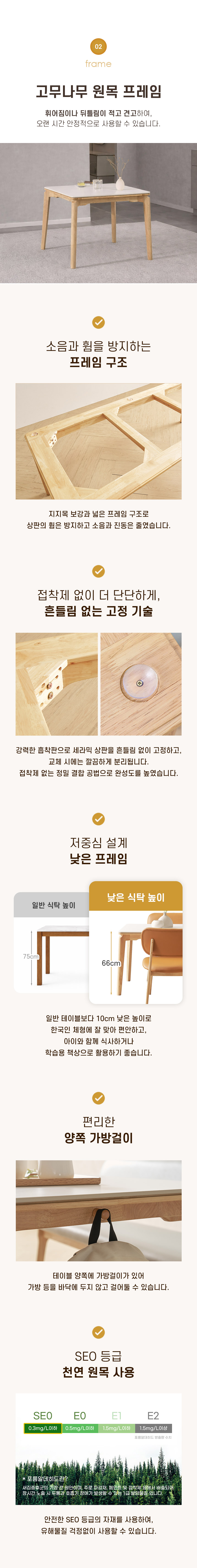 숨결 가르텐 세라믹 다리낮은 2인용 식탁 (의자2) 상세 이미지 10