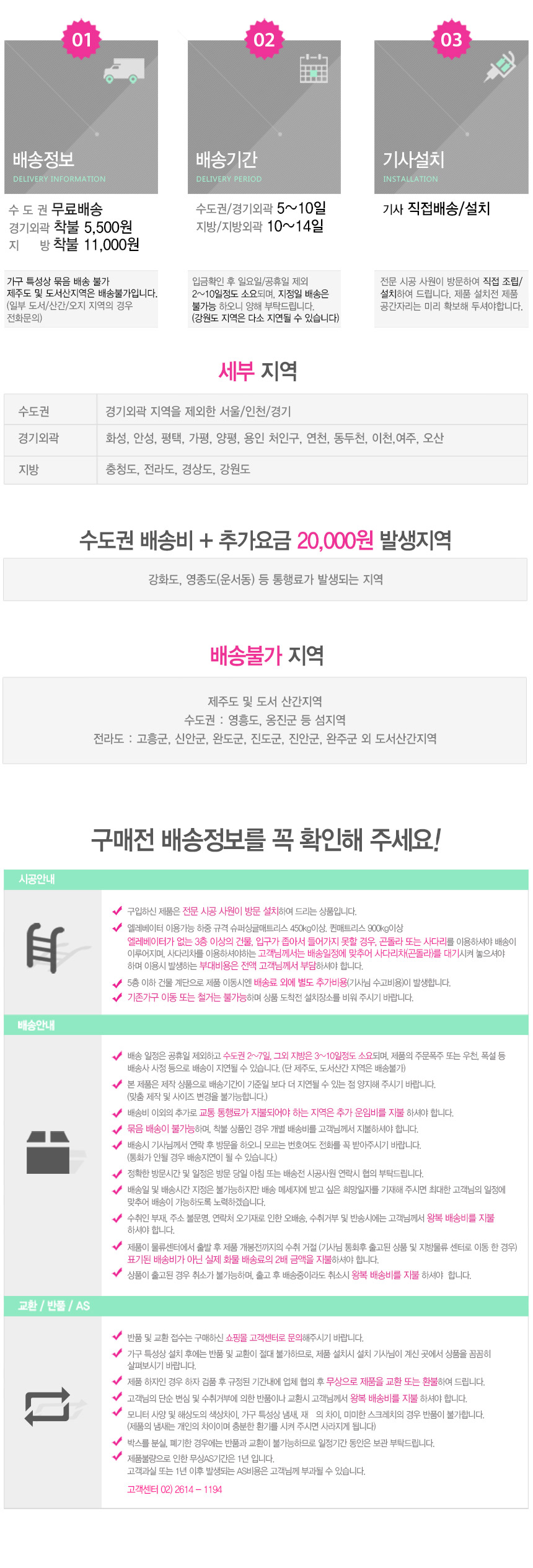 호텔라인 편안한 숙면 매트리스 (24cm 싱글) TP958 상세 이미지 12